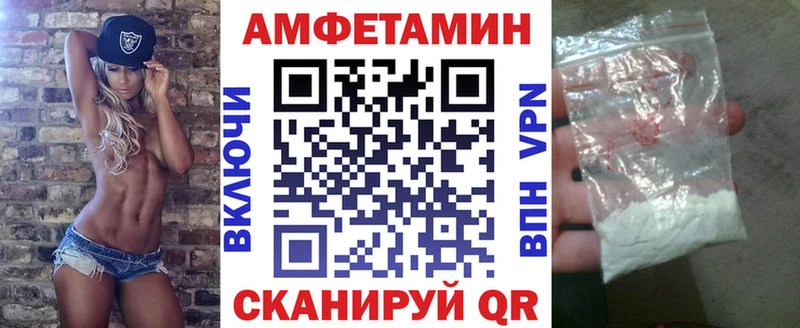 kraken как зайти  закладка  Домодедово  Amphetamine Розовый 