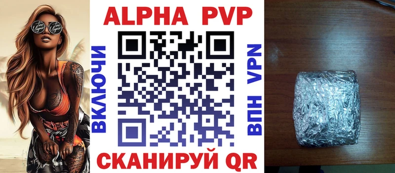 Alpha PVP Crystall  хочу   Домодедово 