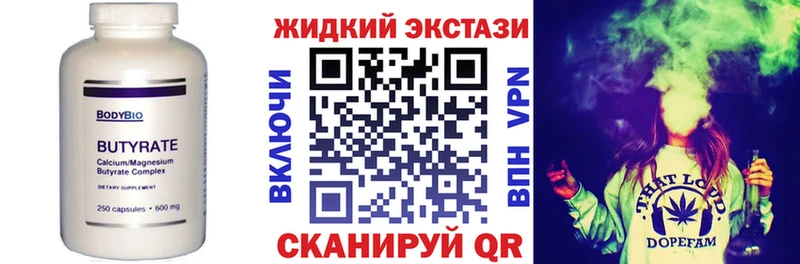 Бутират 99%  где можно купить   Домодедово 