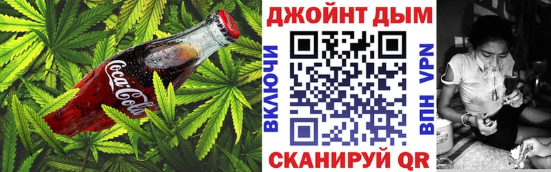 Еда ТГК конопля  darknet клад  Домодедово 