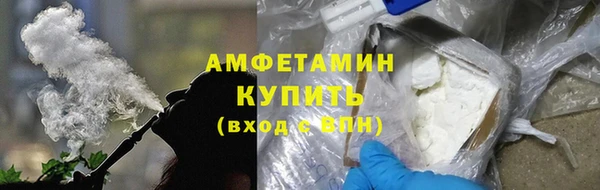 а пвп мука Волосово