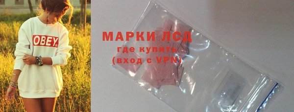 а пвп мука Волосово