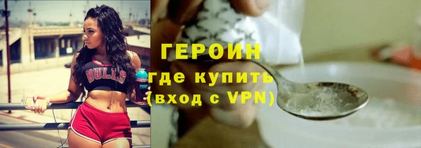 мефедрон VHQ Волоколамск