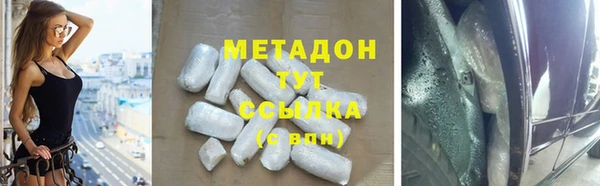 мефедрон VHQ Волоколамск