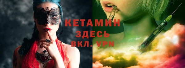 мефедрон VHQ Волоколамск