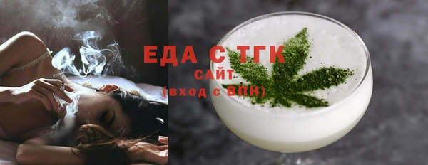 мефедрон Володарск
