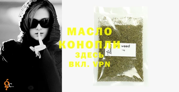 мефедрон VHQ Волоколамск