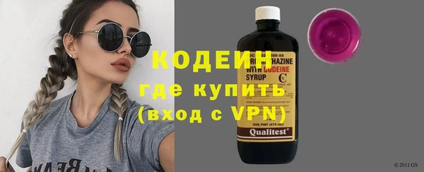 мефедрон VHQ Волоколамск