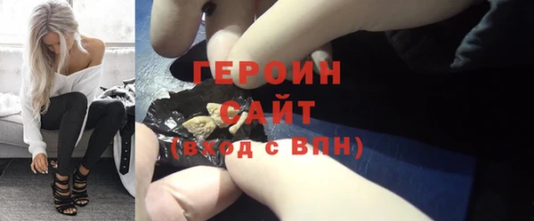 мефедрон VHQ Волоколамск