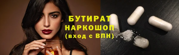 сатива Верхнеуральск