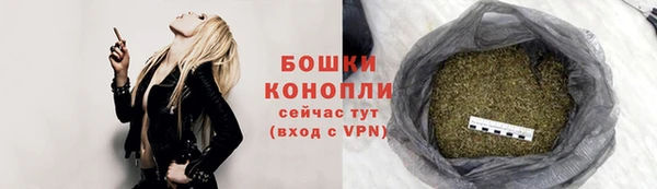 мефедрон VHQ Волоколамск