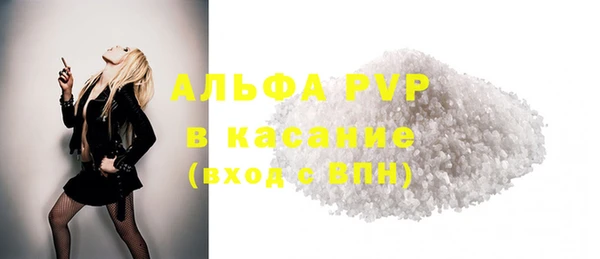 мефедрон VHQ Волоколамск