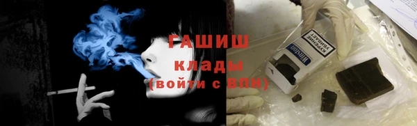 мефедрон Володарск