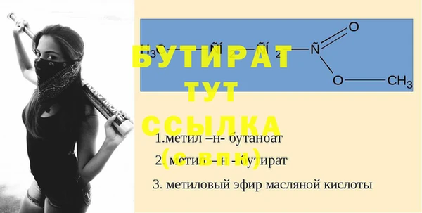 сатива Верхнеуральск