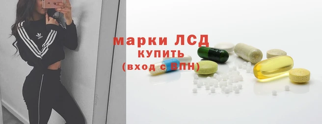 мефедрон Володарск