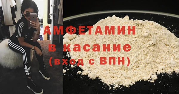 мефедрон VHQ Волоколамск