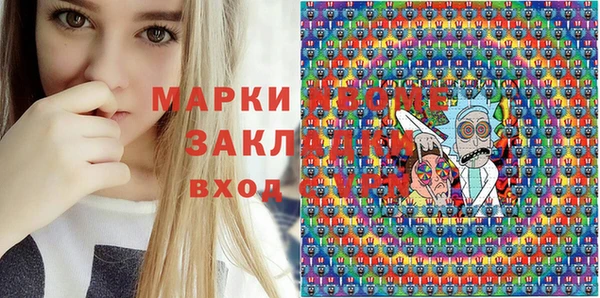 сатива Верхнеуральск