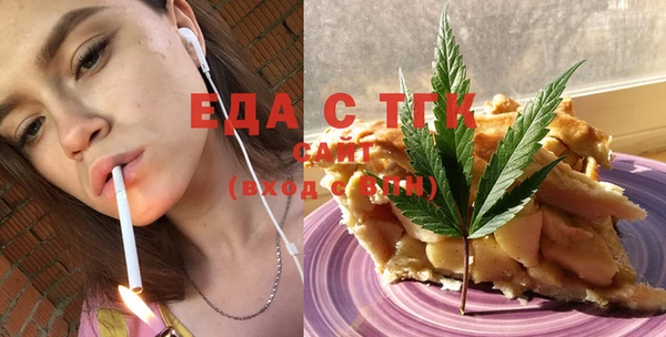 таблы Верхний Тагил