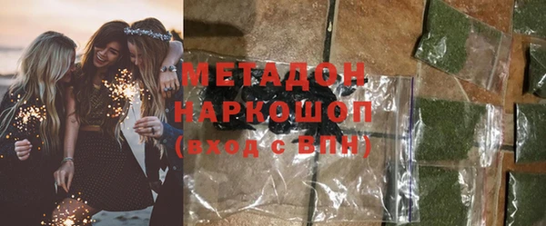 таблы Верхний Тагил