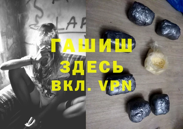 а пвп мука Волосово