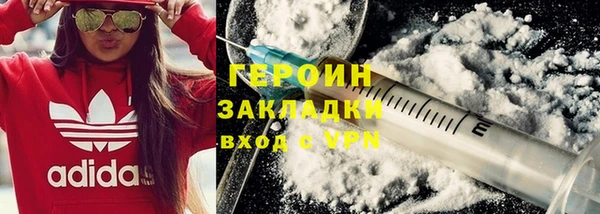 мет Верея