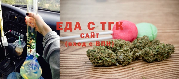 а пвп мука Волосово