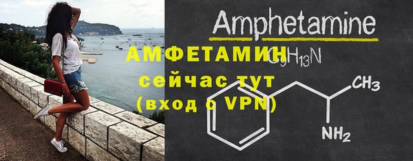 мефедрон Володарск