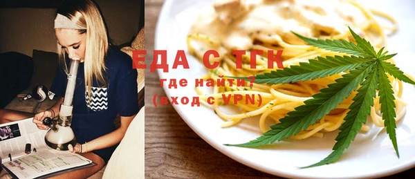 таблы Верхний Тагил