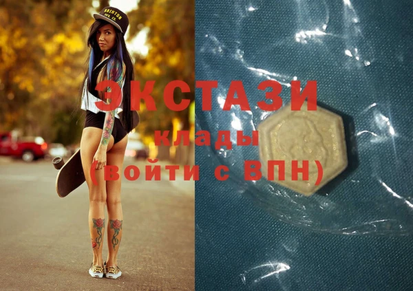 сатива Верхнеуральск