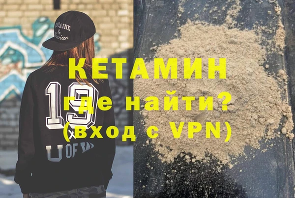 мефедрон Володарск