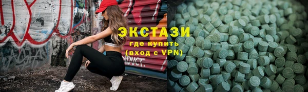 сатива Верхнеуральск