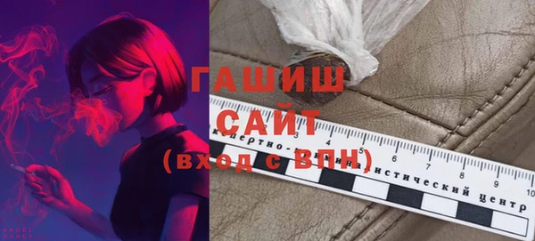 мефедрон Володарск