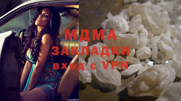 мефедрон Володарск