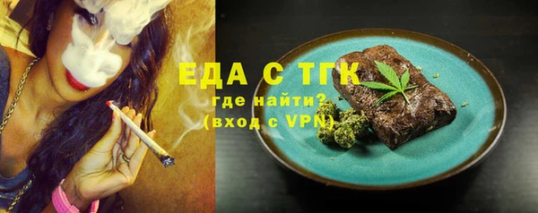 мефедрон Володарск
