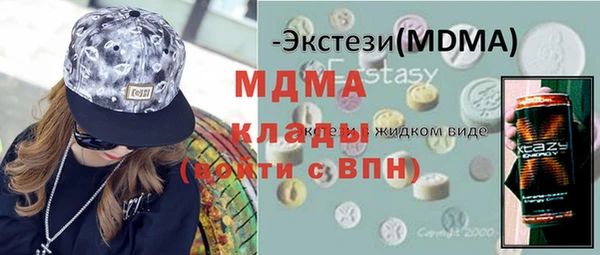 сатива Верхнеуральск