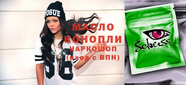 мефедрон VHQ Волоколамск