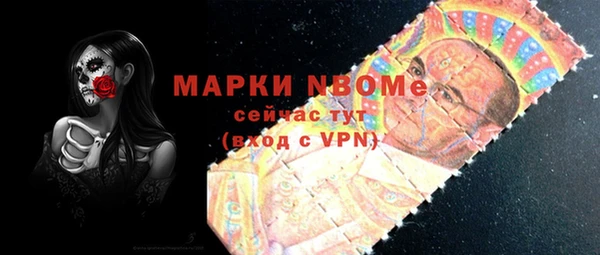 а пвп мука Волосово