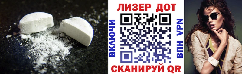 купить   ОМГ ОМГ сайт  LSD-25 экстази кислота  Домодедово 