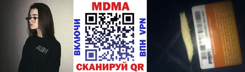 продажа наркотиков  Домодедово  МДМА VHQ 