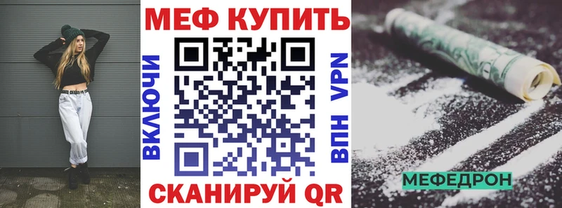 Меф mephedrone  Домодедово 